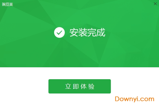 豌豆荚（手机助手）