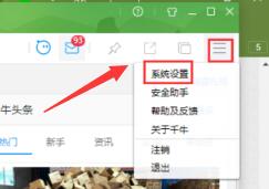 千牛工作台卖家版官方电脑版 千牛工作台卖家版官方电脑版