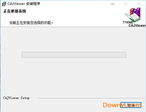 caj阅读器(CAJViewer)