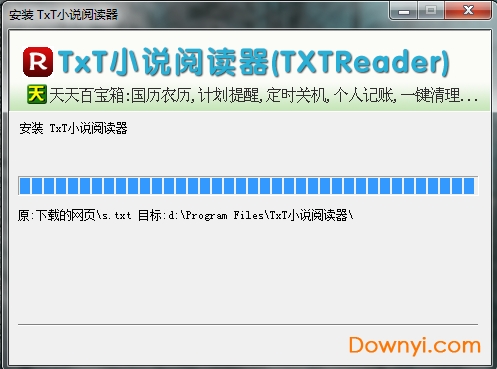 txt小说阅读软件 txt小说阅读器txtreader
