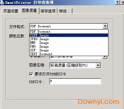 smartprinter虚拟打印机官方下载