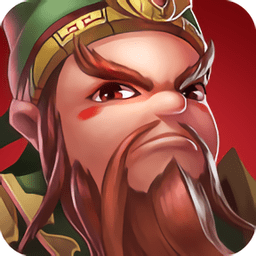 一起玩三国游戏