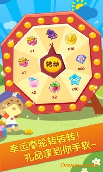 掌上洛克2022最新版 v1006 官方安卓版1