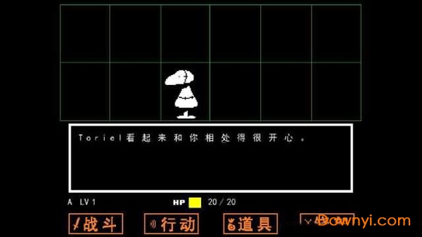 传说之下模拟器汉化版 v1.0.0 安卓版 1