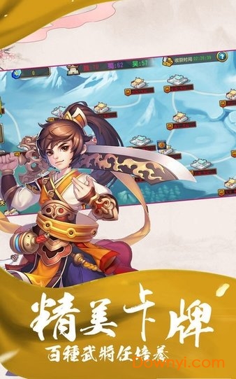 神奇三国之姬娘外传游戏 v1.0 安卓版0