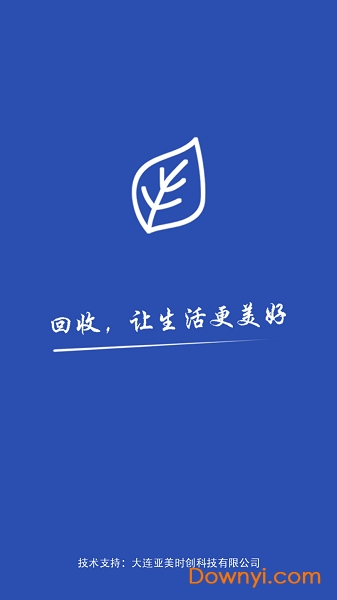 盛邦回收app