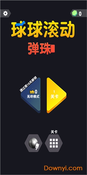 球球滚动弹珠手游 v1.0.0 安卓版0
