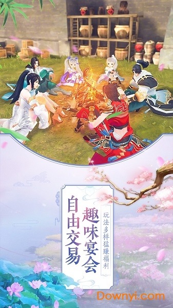 那一剑江湖 国风手游