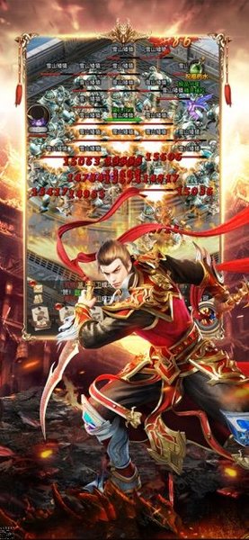 七彩单职业游戏 v1.5.0 安卓版2