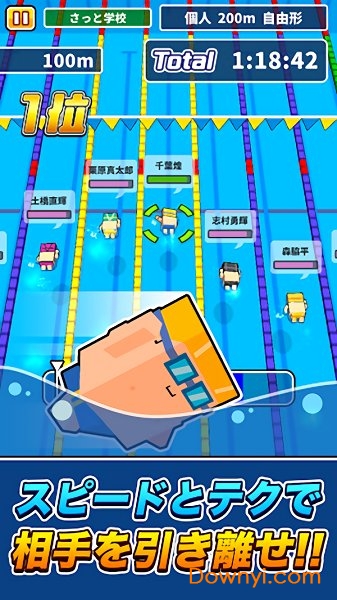 桌上游泳手游 v1.0.1 安卓版0