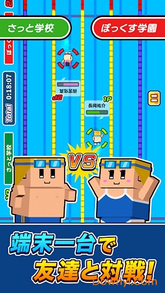 桌上游泳手游 v1.0.1 安卓版1