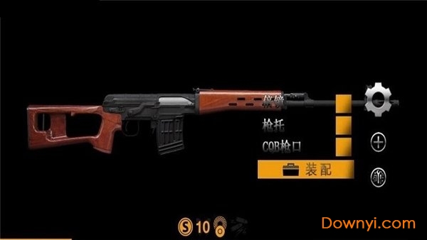 让武器飞解锁所有枪支版 v1.1.1 安卓最新版2