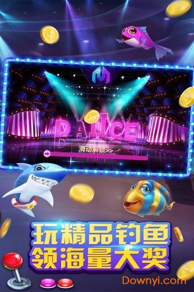 飞禽走兽鲨鱼机游戏