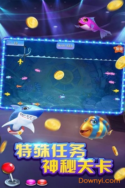 飞禽走兽鲨鱼机游戏