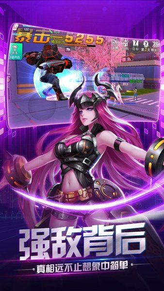 荣耀先锋体验服 v6.0 安卓最新版3