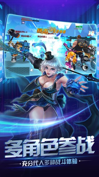 荣耀先锋先行版