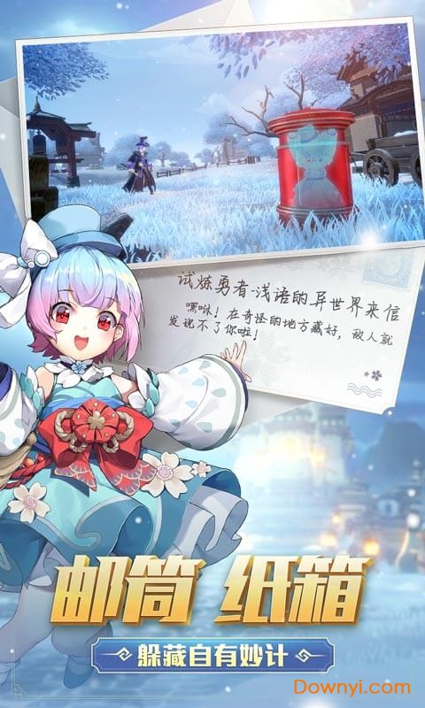 网易风云岛行动东南亚版 v1.0.26.134367 安卓版2