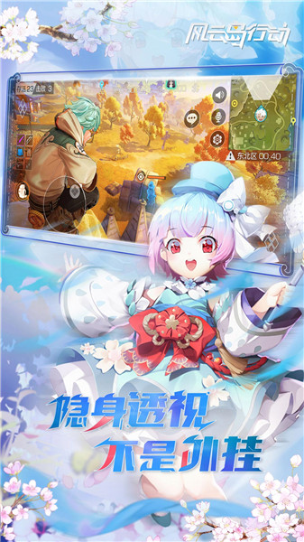 网易风云岛行动东南亚版 v1.0.26.134367 安卓版0