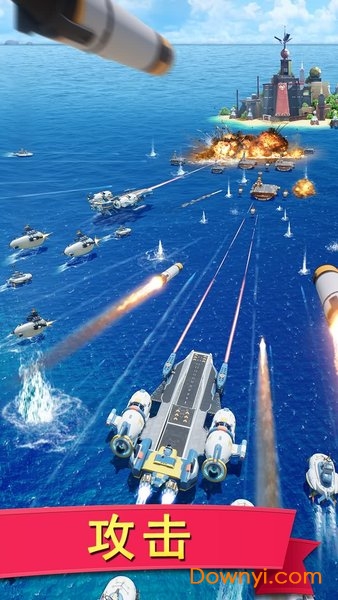 小岛大作战微信支付修改版