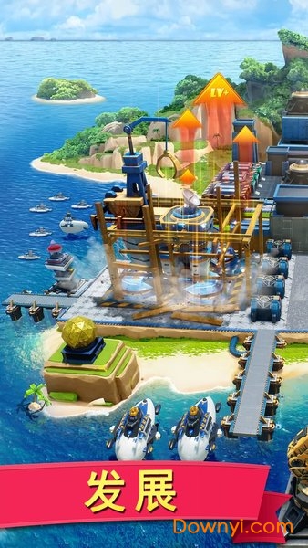 小岛大作战微信修改版 v1.8.21 安卓最新版1