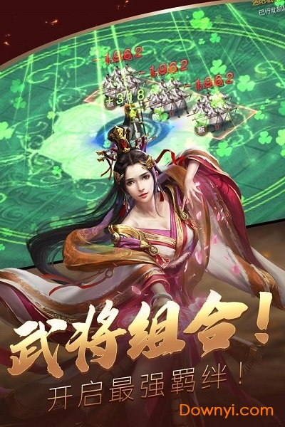 三国群雄传手游单机版