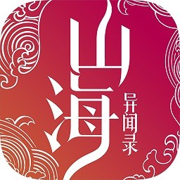 魂山海异闻录游戏