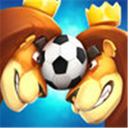 轰炸足球明星手游下载
