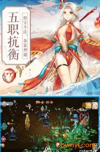 一战封神哪吒变态版