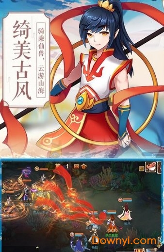 一战封神哪吒变态版