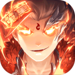 一战封神哪吒游戏