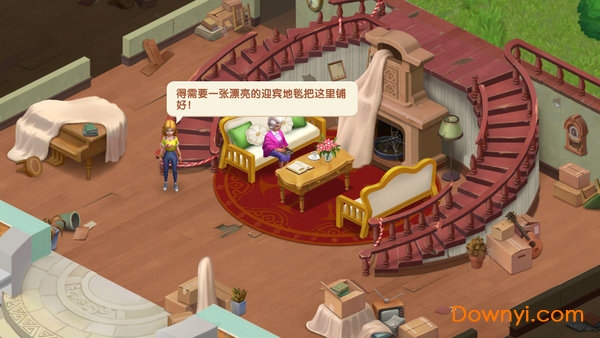 暖暖家园游戏 v1.0.0 安卓版2