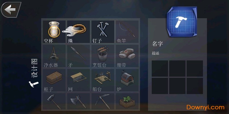 创造我的世界中文版 v3.5.4399 安卓版1