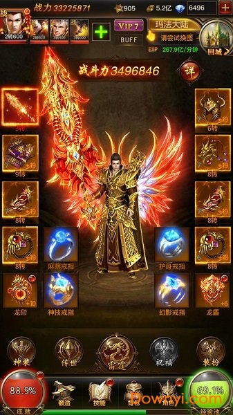 烈火一刀爆手游 v101.0.0 安卓版0