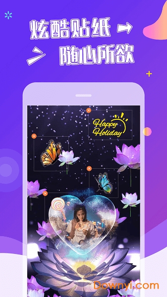特效视频app v1.5.0 安卓版1
