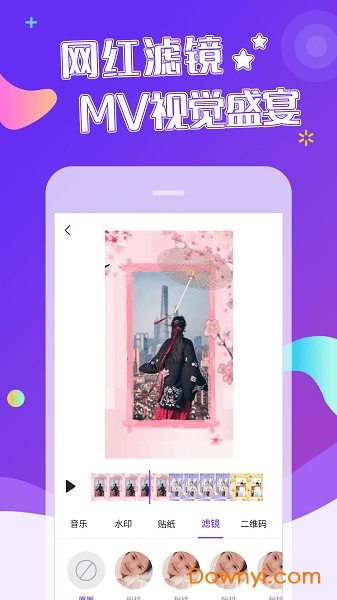 特效视频软件 抖音特效视频app