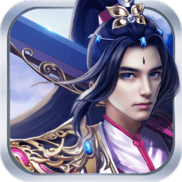 九界仙尊领红包游戏