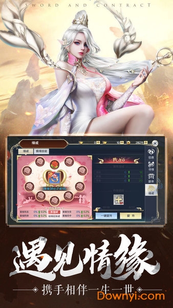 女魔骑士游戏 v1.0 安卓版2