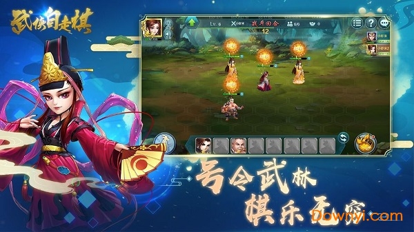 武侠自走棋手游 v0.29.1022 安卓版0