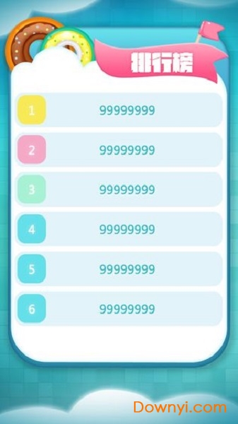 甜甜圈大作战手机版 v1.0 安卓版 2