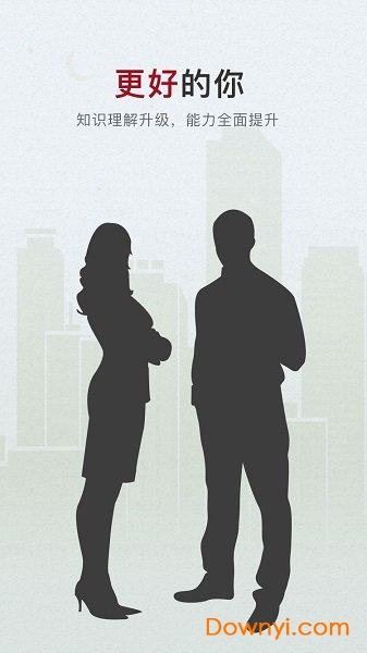 中社在线软件 v1.1.2 安卓版0