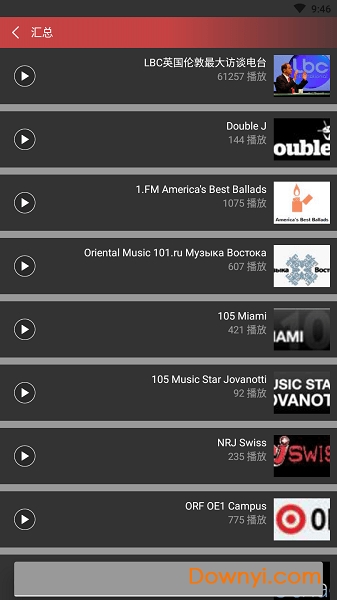 六盒英语手机版 v1.0.0 安卓版1
