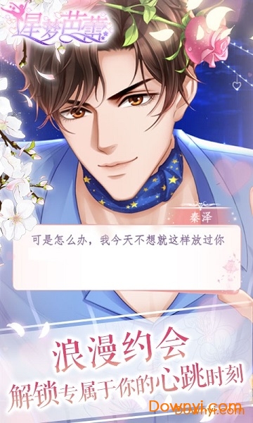 星梦芭蕾百度游戏