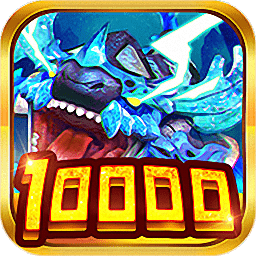 指心捕鱼高炮版游戏