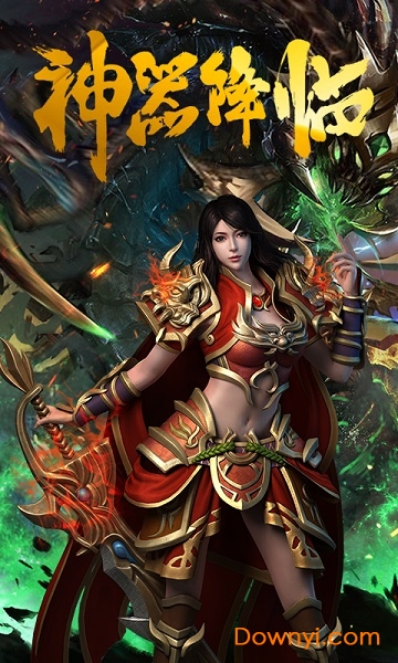 宝鼎传奇安卓版