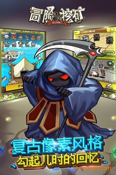 冒险与挖矿果盘版 v1.0.0 安卓版2