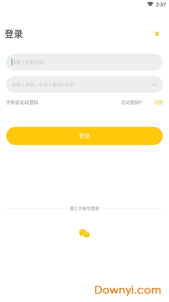 优米鲜生活软件 v1.0.1 安卓版1