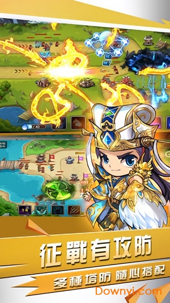 鲸旗霸权三国手游