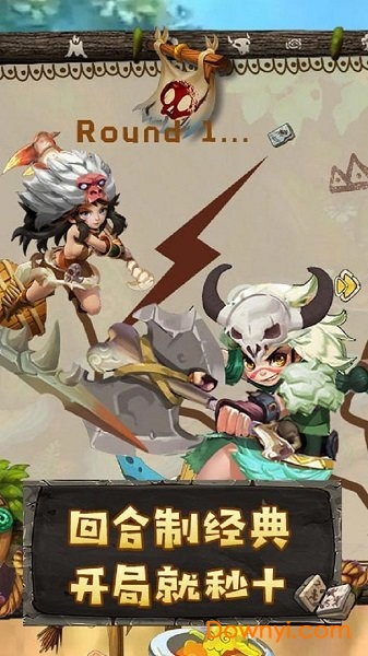 斗战英魂内购修改版 v1.0.0 安卓版1