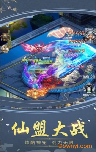 修仙劫鲸旗版 v1.0.0 安卓版1