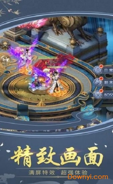 修仙劫鲸旗版 v1.0.0 安卓版2